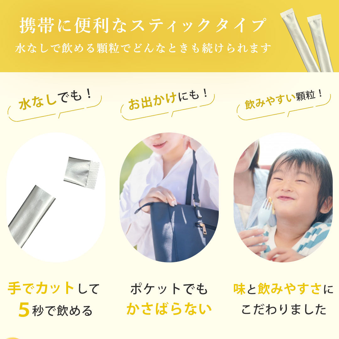 【日本以外の方専用定期購入お申し込みページ】LECS~ナノリポソームビタミンサプリメント
