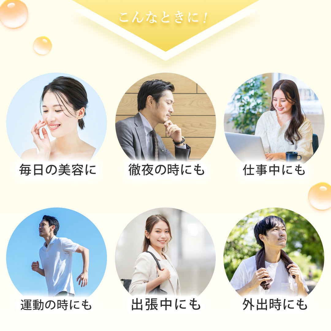 【日本以外の方専用定期購入お申し込みページ】LECS~ナノリポソームビタミンサプリメント