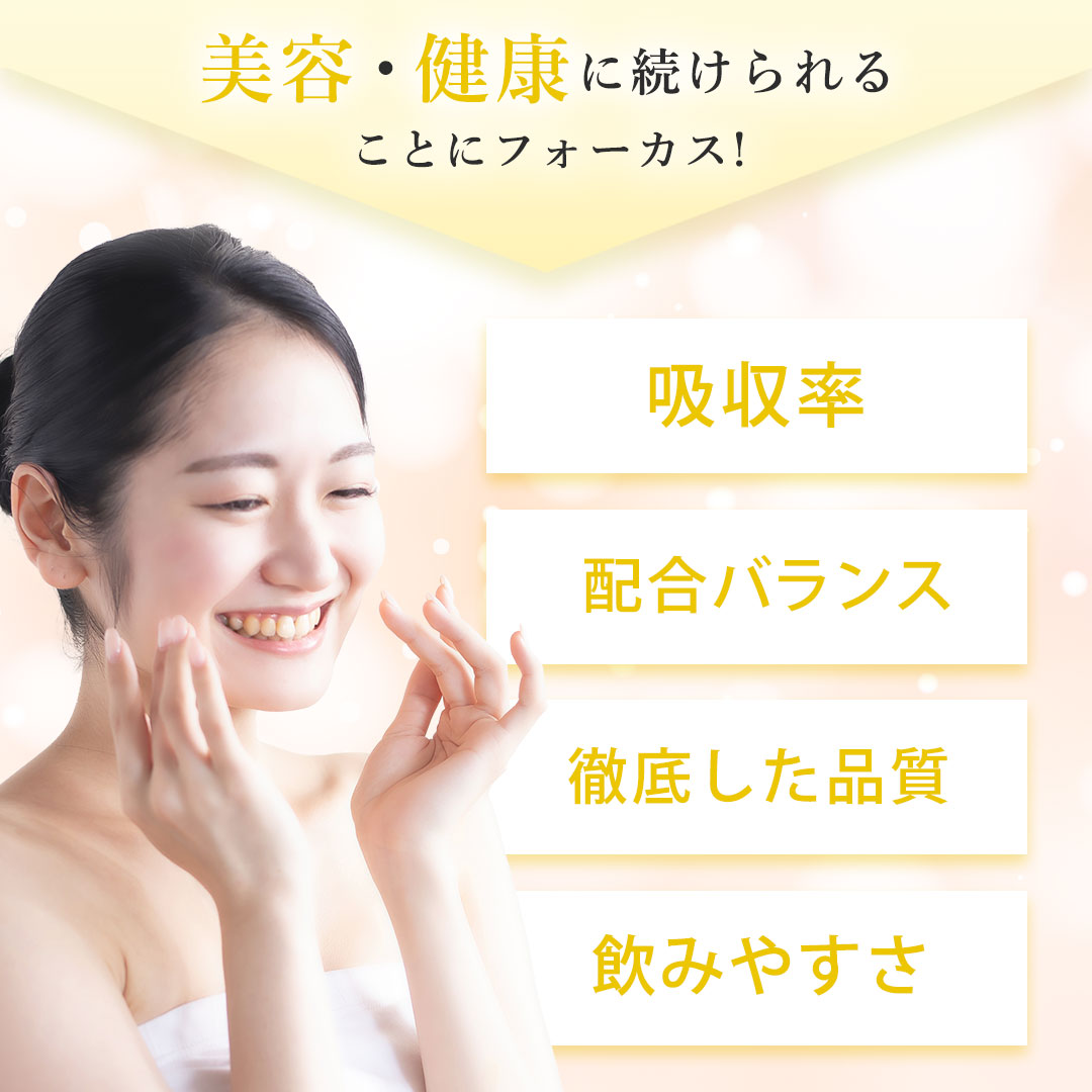 【日本以外の方専用定期購入お申し込みページ】LECS~ナノリポソームビタミンサプリメント