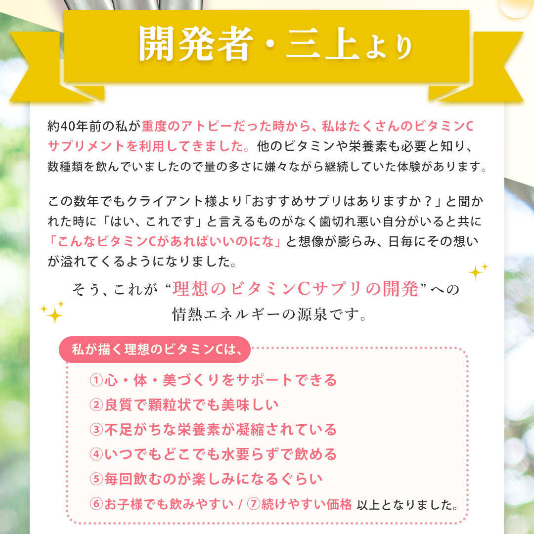 【日本以外の方専用定期購入お申し込みページ】LECS~ナノリポソームビタミンサプリメント