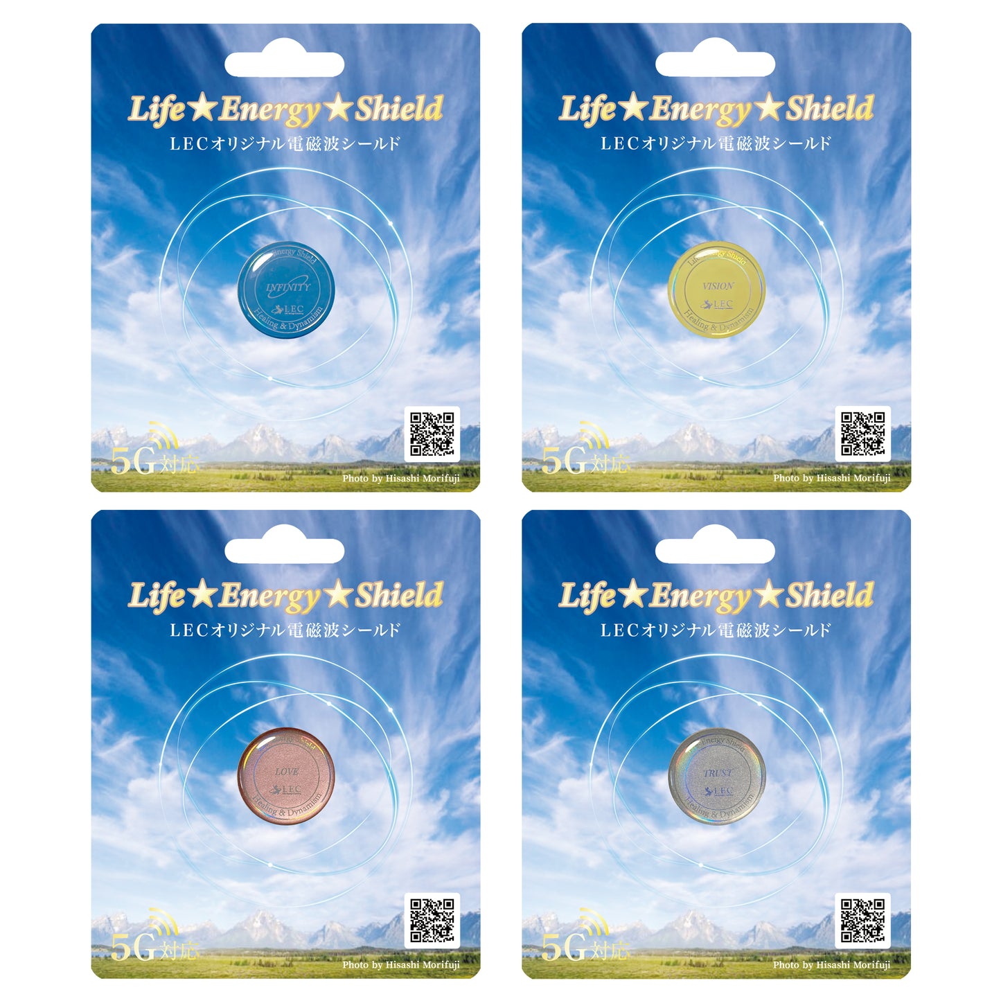 ライフエネルギーシールド LES Life Energy Shield