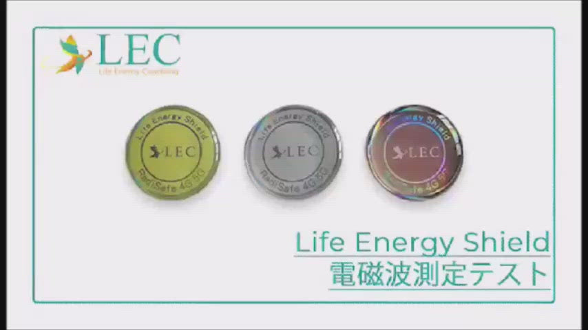 ライフエネルギーシールド LES Life Energy Shield – LEC Presents※4/8